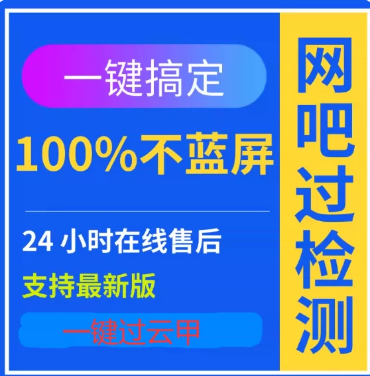 点我购买云甲