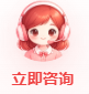 点我进行在线售后